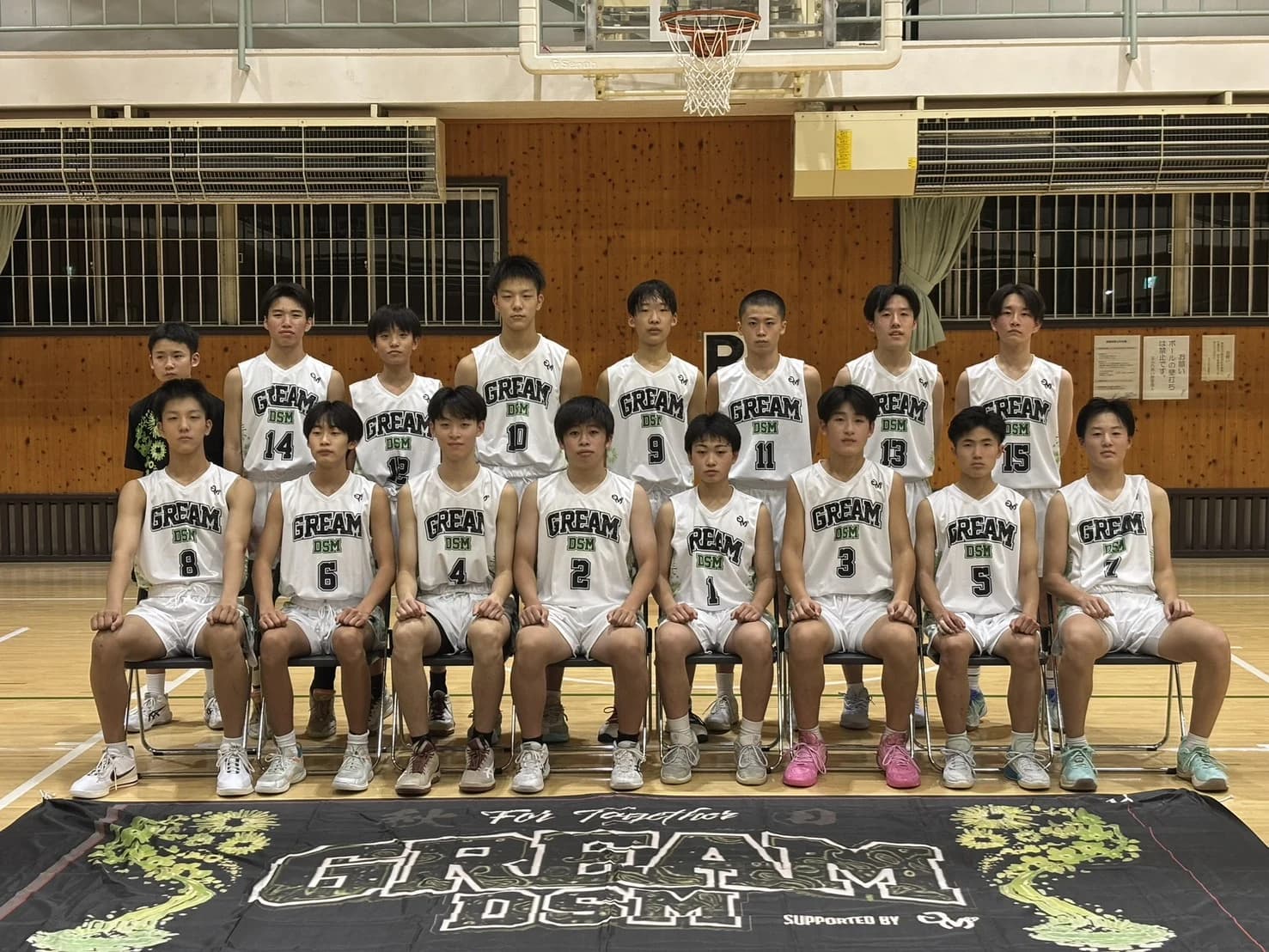 DSM GREAMの集合写真